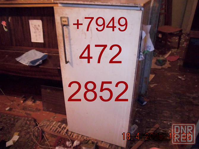 холодильник Ока-3М Макеевка - изображение 2