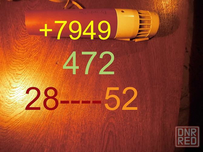 фен Русалка 2м Макеевка - изображение 4