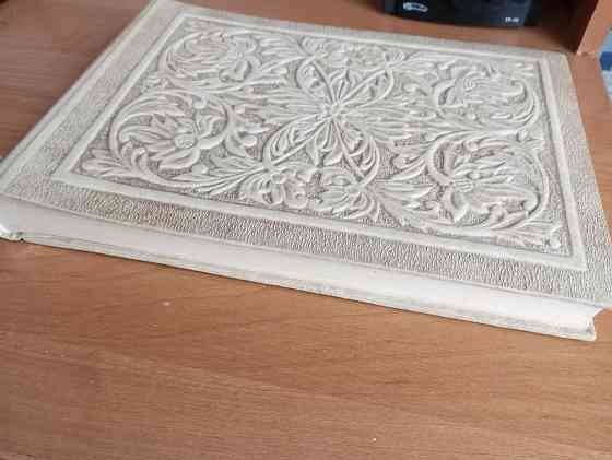 Альбом для фотографий в кожаном переплете Макеевка