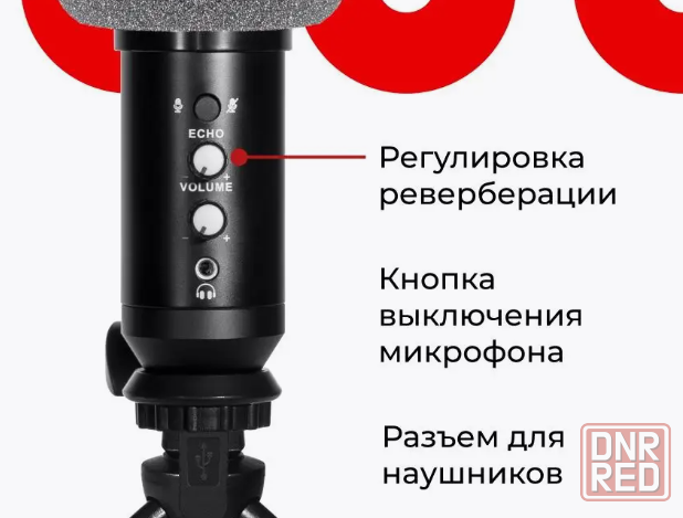 Микрофон Defender Sonorus gmc 500. Донецк - изображение 3