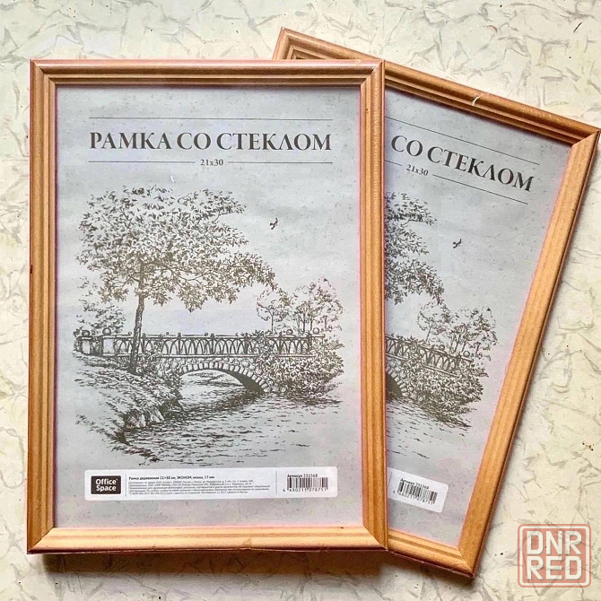 Рамки новые А4 деревянные, со стеклом. Донецк - изображение 1