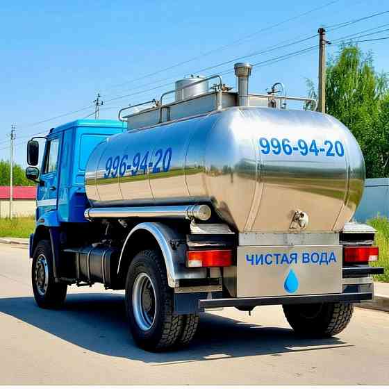 Доставка технической воды Донецк