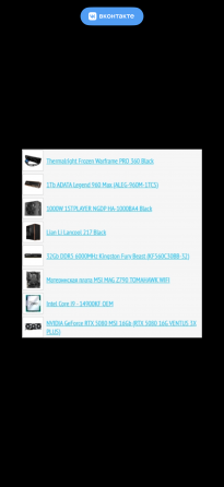 Продам пк срочно!!! Макеевка