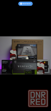 Продам пк срочно!!! Макеевка - изображение 1