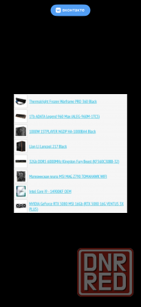 Продам пк срочно!!! Макеевка - изображение 2