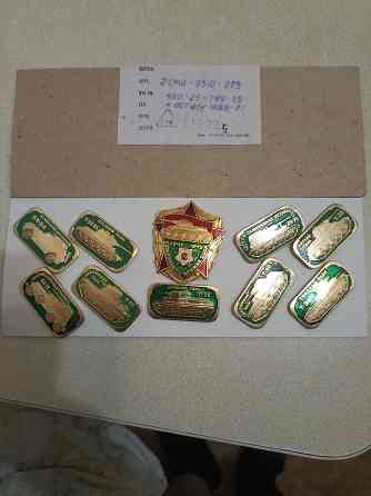 набор значков "Бронетанковое оружие " люкс , в родной упаковке Донецк