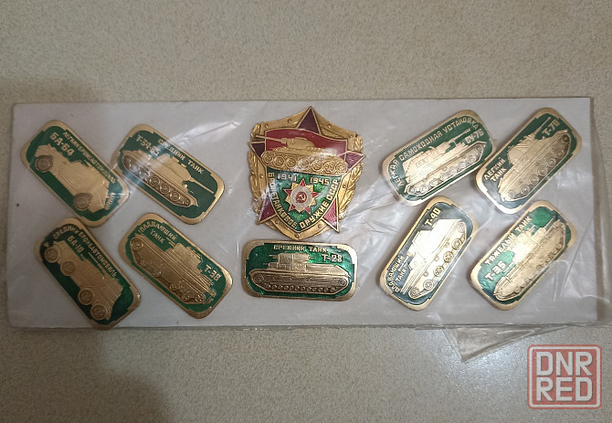 набор значков "Бронетанковое оружие " люкс , в родной упаковке Донецк - изображение 2