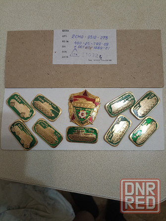 набор значков "Бронетанковое оружие " люкс , в родной упаковке Донецк - изображение 4