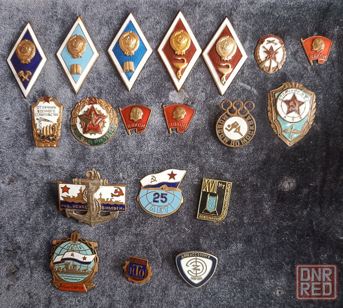 Интересные значки Донецк - изображение 1