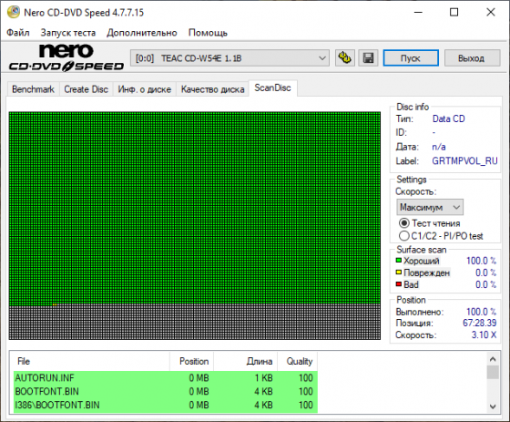 Teac CD-w54e CD-RW привод Донецк