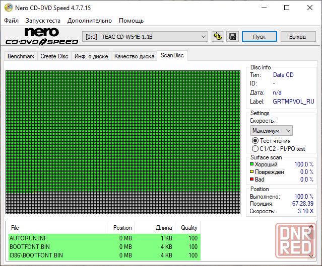 Teac CD-w54e CD-RW привод Донецк - изображение 6