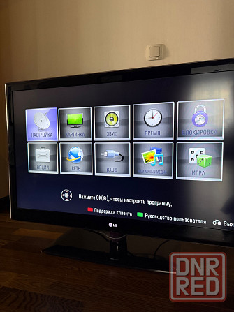 Телевизор Донецк - изображение 1