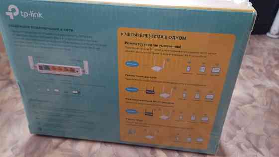 новый роутер TP-LINK в упаковке Донецк