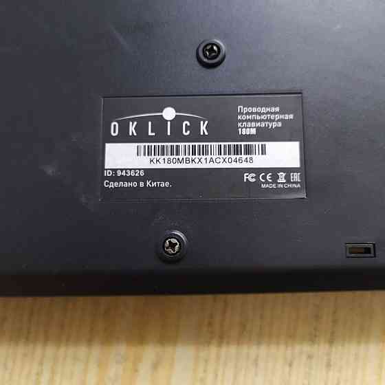 Клавиатура б/у OKLICK 180 m Донецк