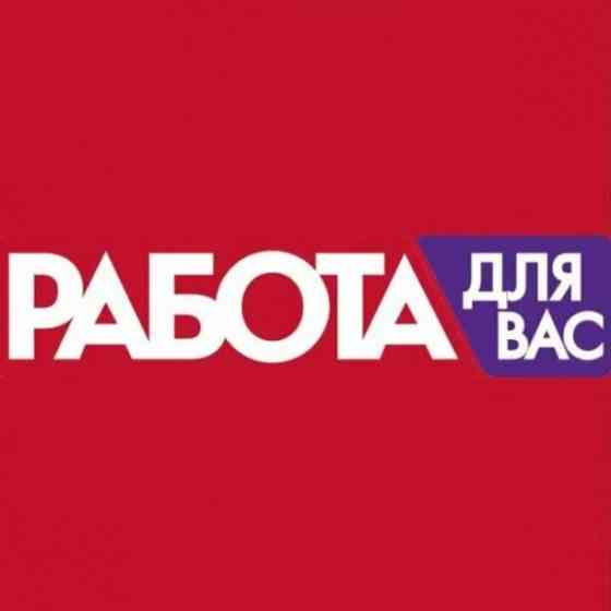 Кассир автозаправочной станции Донецк