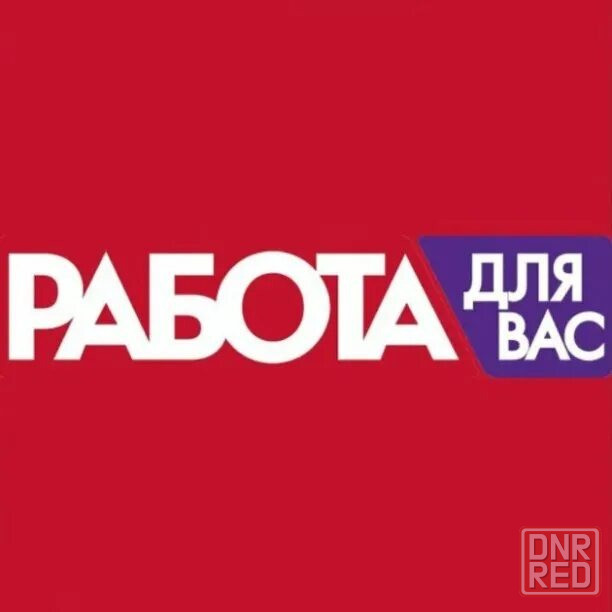 Кассир автозаправочной станции Донецк - изображение 1