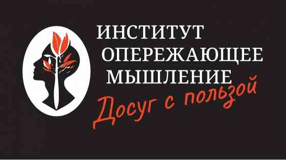 Техноклуб в Донецке! Донецк