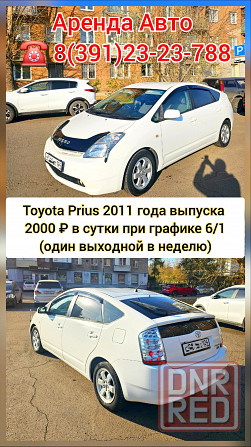 Аренда авто, авто под выкуп Красноярск - изображение 2