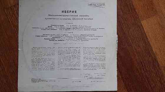 виниловая пластинка иверия -иверия Донецк
