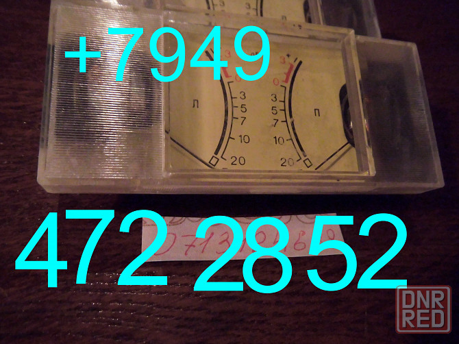 индикаторы скифовские Макеевка - изображение 4