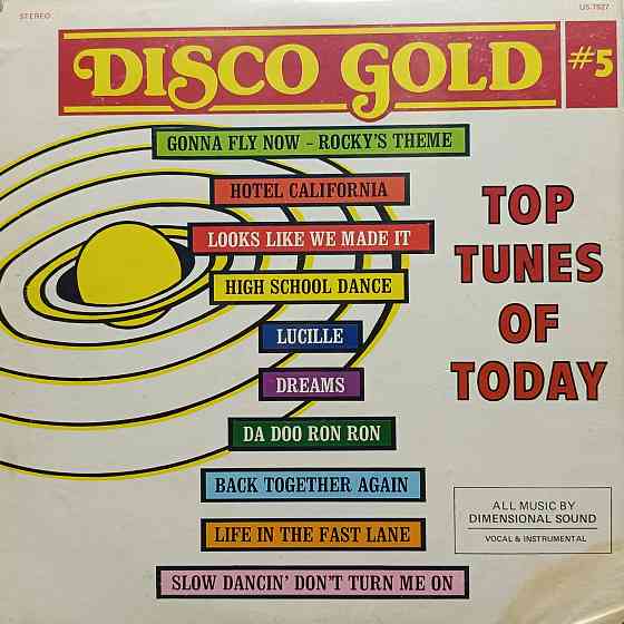 Сборник из 5-ти пластинок "Disco Gold"-"Top Tunes Of Today" Донецк