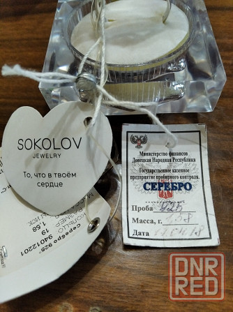 Колечко серебряное с фианитами Макеевка - изображение 2