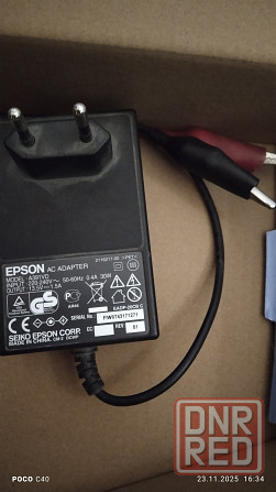 Зарядное Imax B6 Донецк - изображение 5