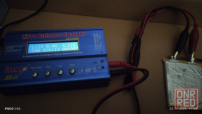 Зарядное Imax B6 Донецк - изображение 1