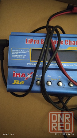 Зарядное Imax B6 Донецк - изображение 7