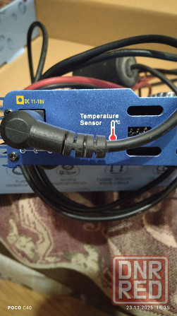 Зарядное Imax B6 Донецк - изображение 2