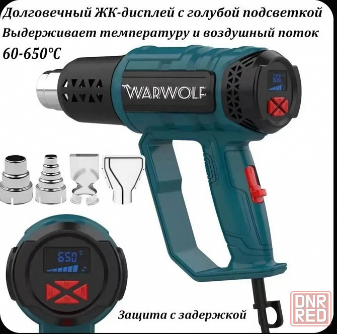 Строительный профессиональный фен 2000 Вт. Донецк - изображение 3