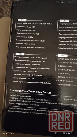 Усилитель с цапом Aiyima D03 Донецк - изображение 7