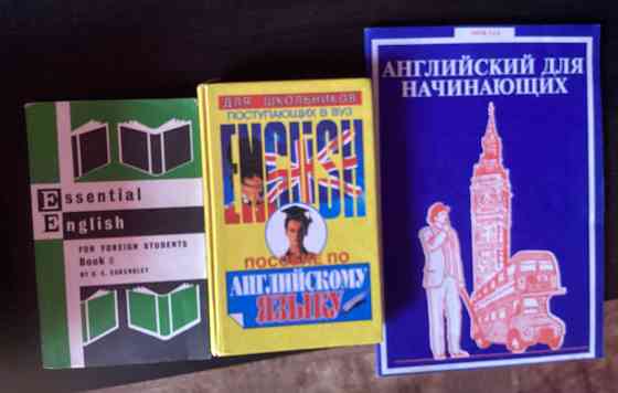 Английский без преподавателя Макеевка