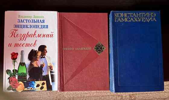 Английский без преподавателя Макеевка