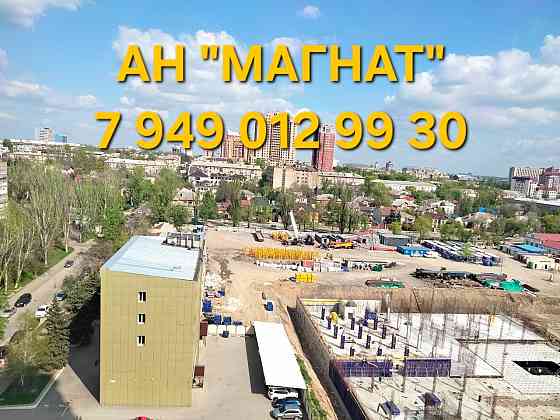 Квартира от строителей Донецк