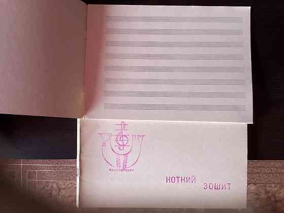 Тетради Блокноты Макеевка