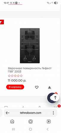 Продам встраиваемую газовую панель Макеевка