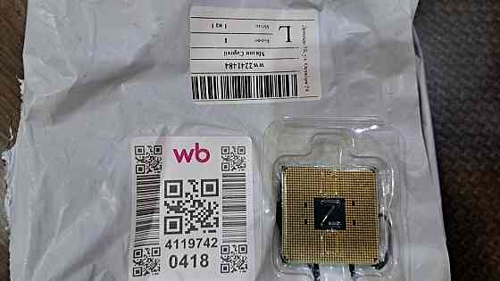 Процессор AMD Ryzen 5 5600 х Донецк