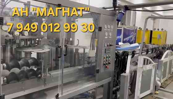 Завод по производству напитков Донецк