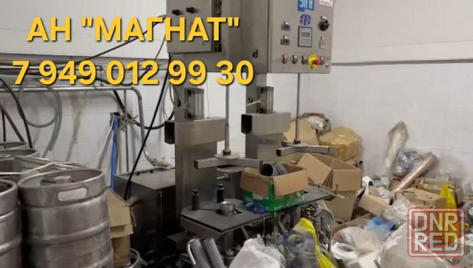 Завод по производству напитков Донецк - изображение 6