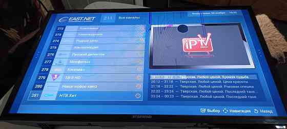 телевизор Донецк