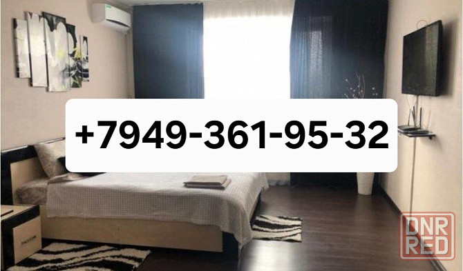 Аренда квартир по суточно. Макеевка - изображение 1