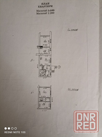 Продам дом в Ленинском районе Донецк - изображение 12