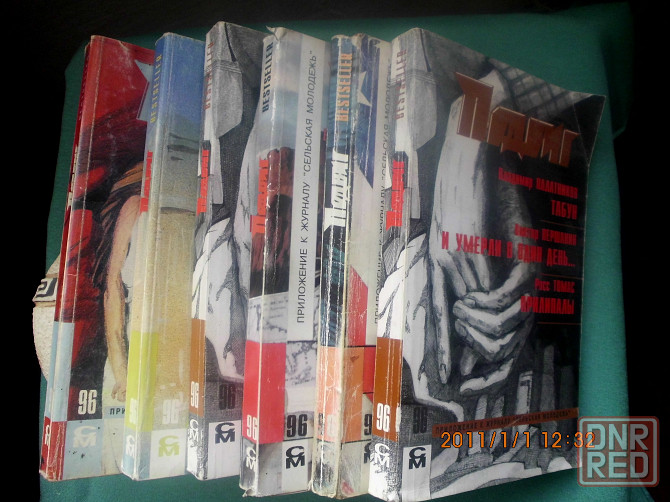 библиотека подвига и приключений "Подвиг" Новотроицкое - изображение 4