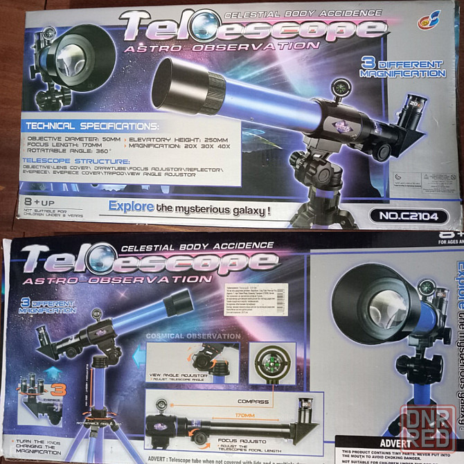 телескоп Донецк - изображение 1