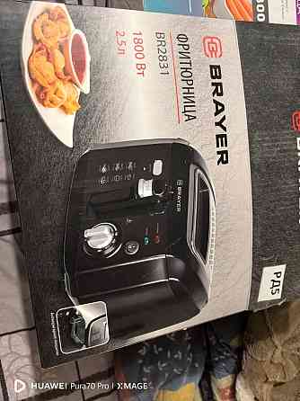 Фритюрница Донецк