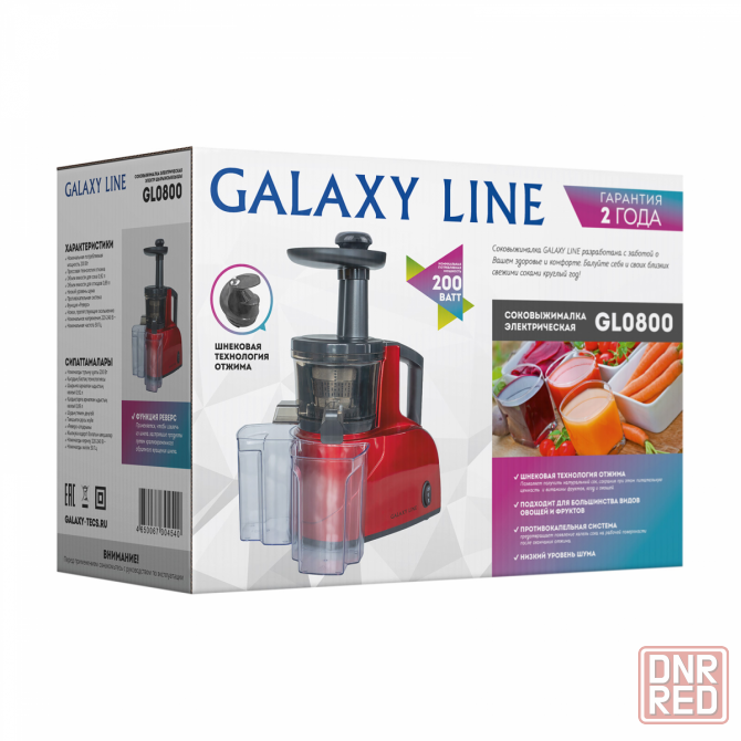 Соковыжималка шнековая Galaxy LINE GL 0800 Волгоград - изображение 2