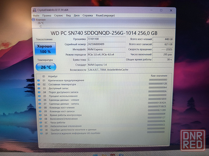 Acer Aspire Go AG15-31P-37M3/15,6/Intel Core i3 N305/SSD M2 NWMe 256 Гб/8Гб LPDDR5/ 30 499 Донецк - изображение 8