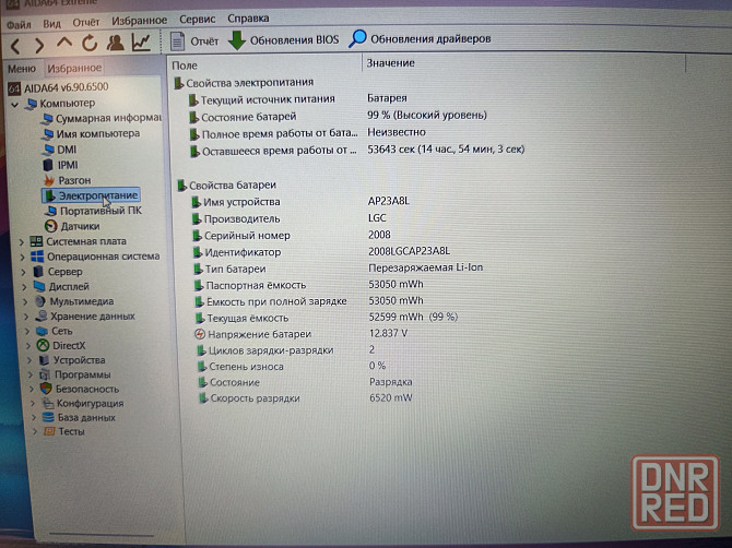 Acer Aspire Go AG15-31P-37M3/15,6/Intel Core i3 N305/SSD M2 NWMe 256 Гб/8Гб LPDDR5/ 30 499 Донецк - изображение 7