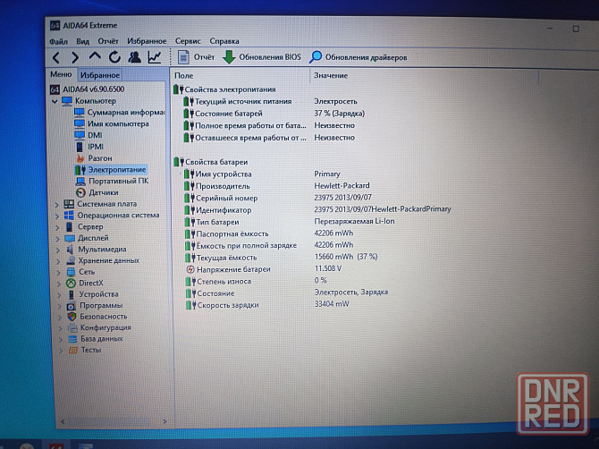 HP ProBook 450G0/15,6/intel Core i5-3230M/8Гб DDR3/SSD-240 Гб/Intel HD Graphics 4000-2гб/ 14 999 Донецк - изображение 7